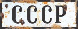 Placa CCCP