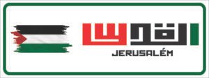 Placa JERUSALEM
