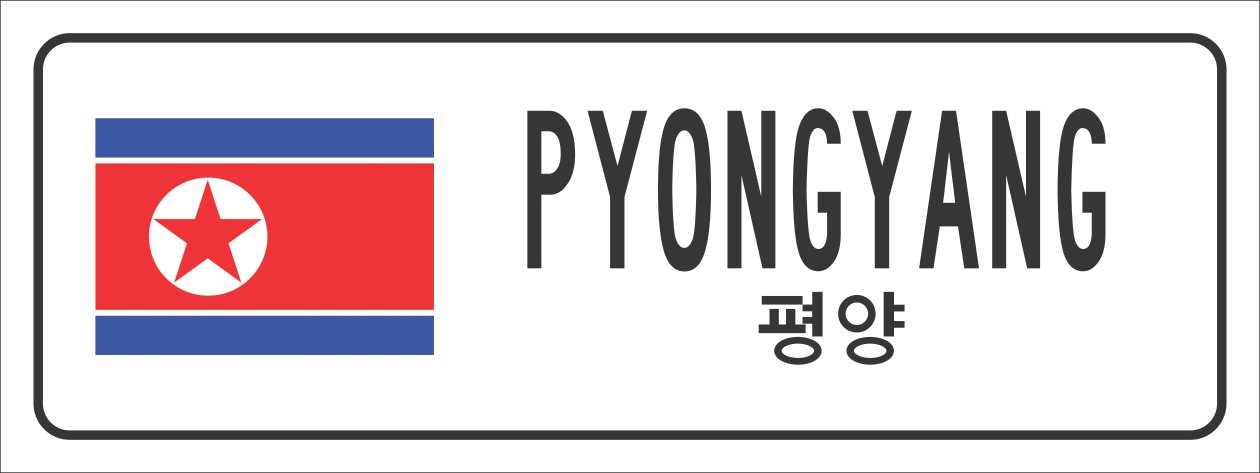 Placa PYONGYANG